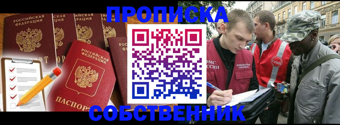 найти адрес прописки в Кондопоге