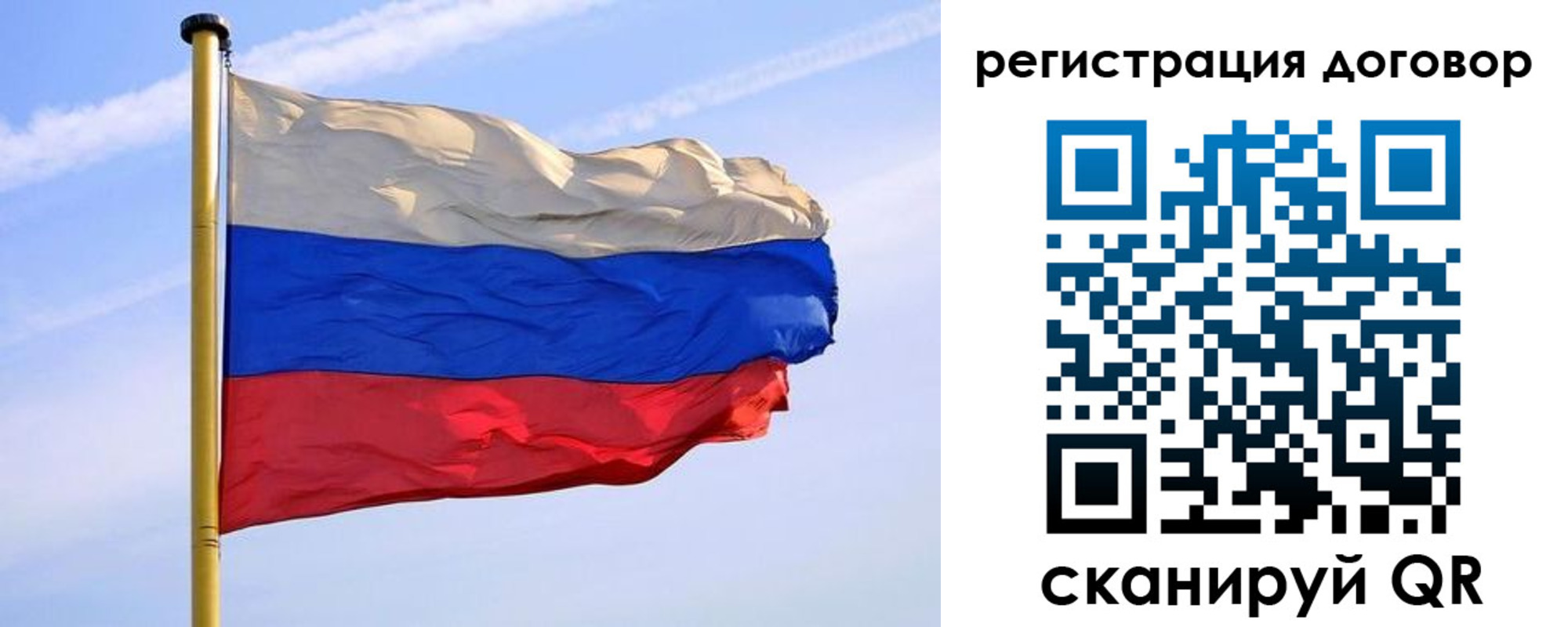 временная регистрация законно в Кондопоге