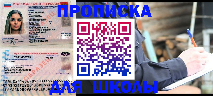 временная регистрация собственник в Кондопоге